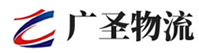 广州到贵池区物流公司